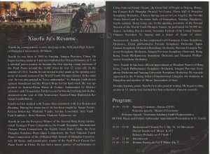 Xiaofu's concert-program